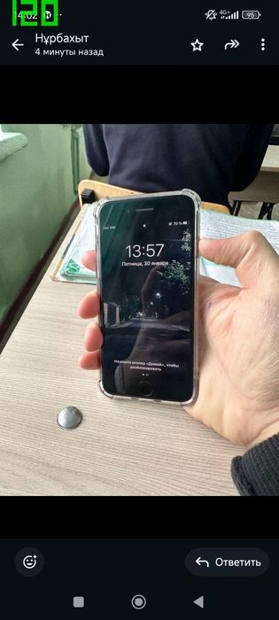 Айфон 7 сатылады