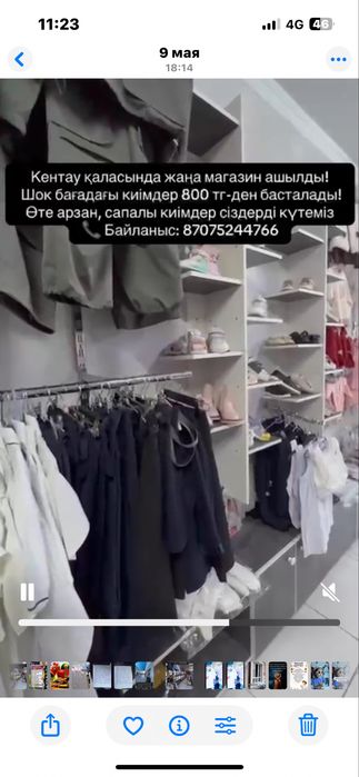 Продается полочки