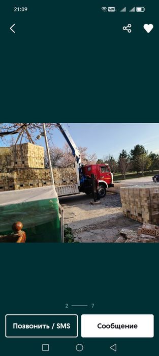 Gisht paltara termo gishlar