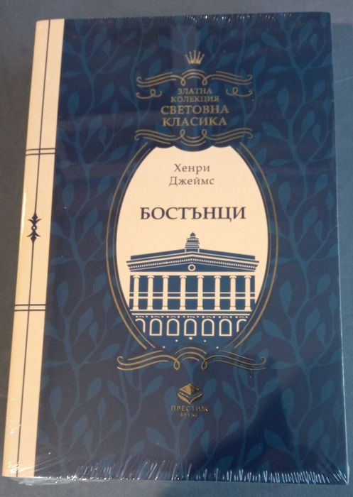 Книги от Златна колекция: 1,2,3,4, 5, 6, 7, 8, 9, 10 - 21.