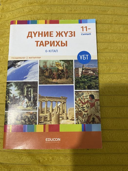 Күзетші тұтқынды ұрып жатыр