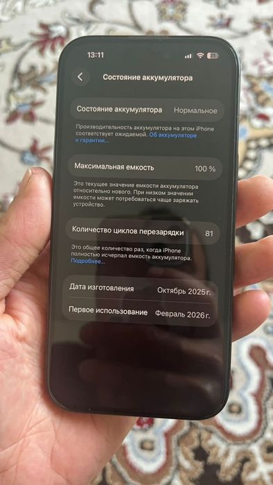 Айфон 15 128гб .