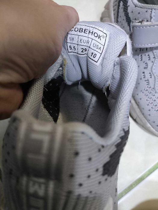 Кроссовки детские Совёнок 29 размер