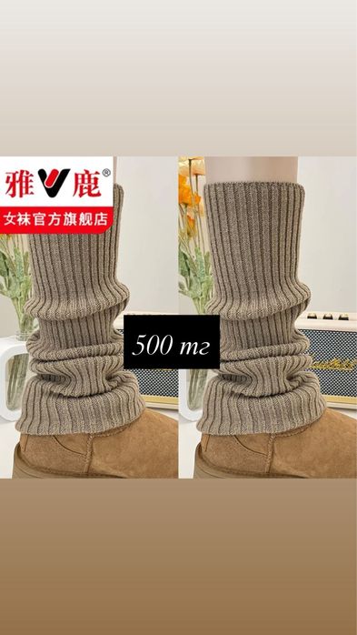 гедры на зиму новые