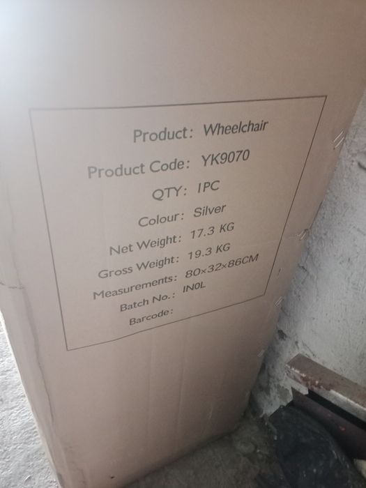 Продам инвалидную коляску в упаковке!