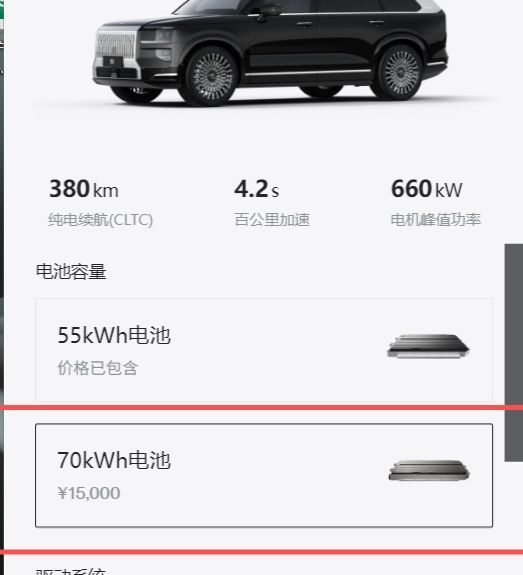 Zeekr x9 max full есть в наличии