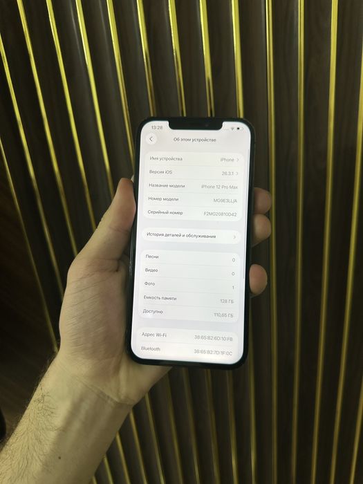 Iphone 12 Pro Max 128 Айфон 12 Про Макс 128