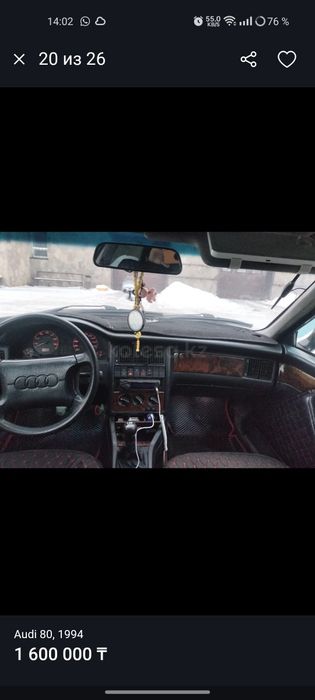 Продаю ауди 80 б4 1994г