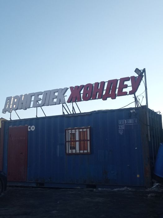 Сдам в аренду шинку шиномонтаж с оборудованием