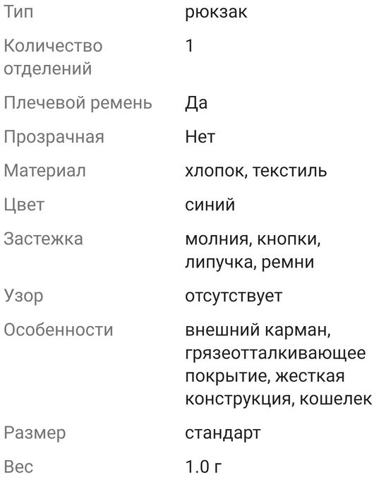 Слинг,в идеальном состоянии. Доставка.