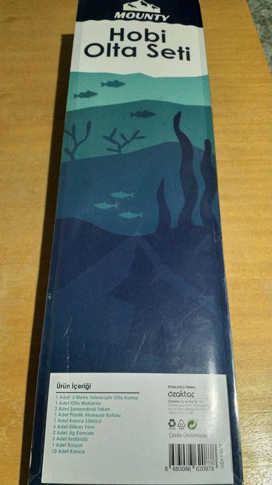 Риболовен комплект