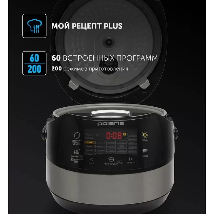 Мультиварка Polaris PMC 0517