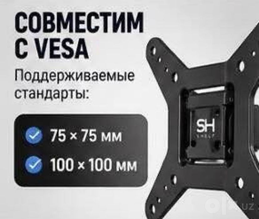 Кронштейн для телевизора SH14T