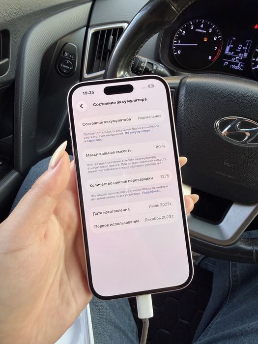 IPhone 15, 128ГБ, розовый