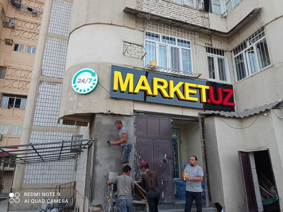 Услуги наружной рекламы Tashqi reklama xizmatlari