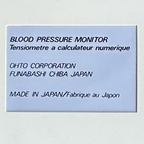 Ретро апарат за кръвно OHTO Japan. Работещ!