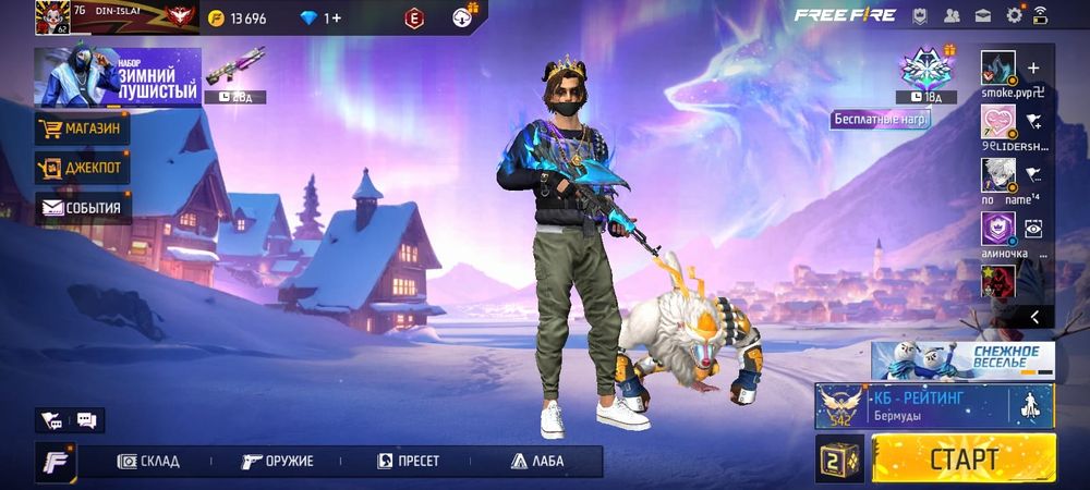 Фф акк сатылады арзан бағада