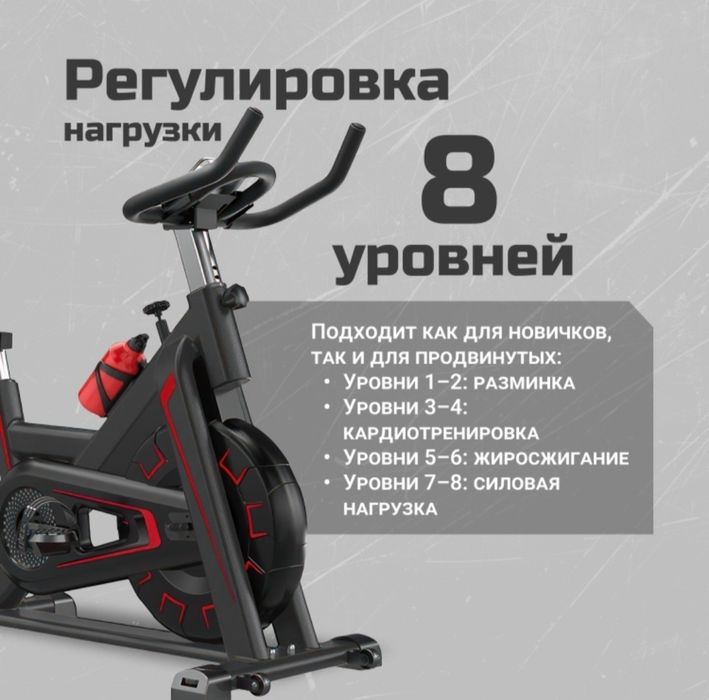 Велотренажёр. Новый