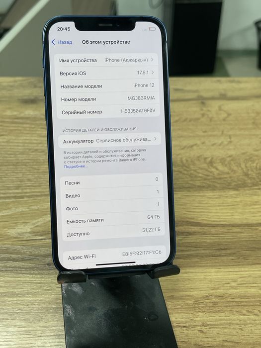 Продам айфон 12 64ГБ