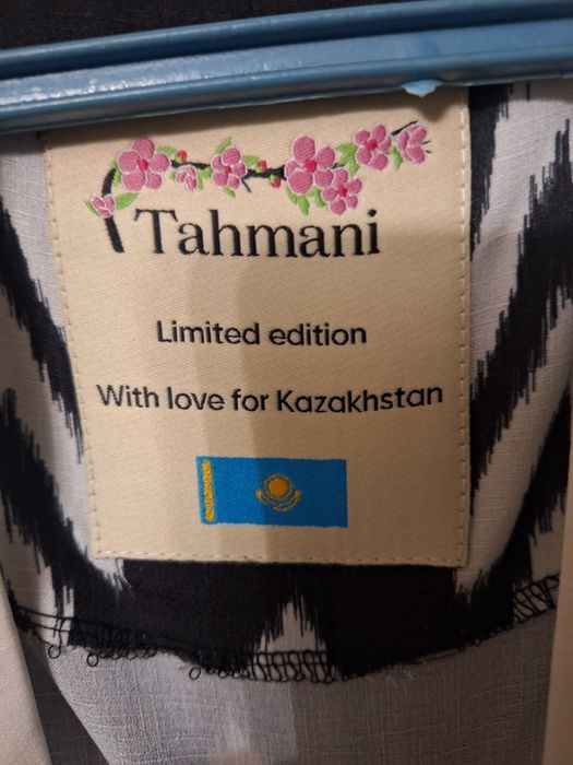 Распродажа  больших размеров