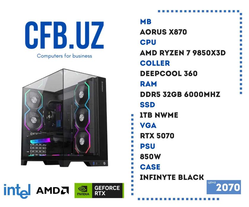 PC Компьютер AMD Ryzen 7 9850x3d RTX 5070 DDR5 32gb