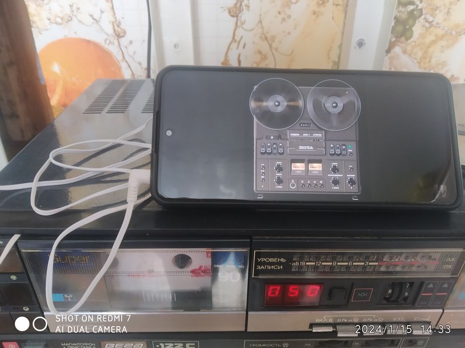 Магнитофон приставка Вега 122 С