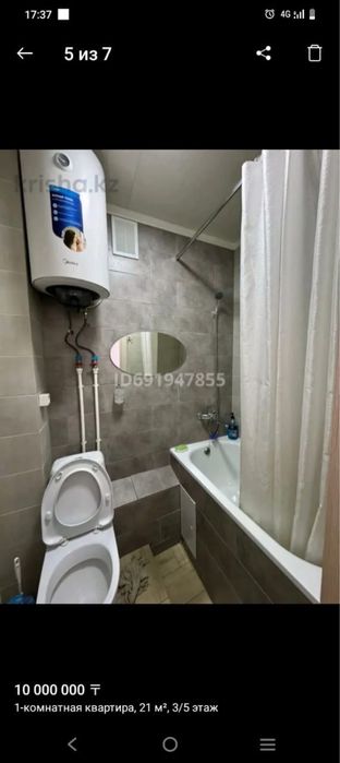 Сдам -1-2 комн кв суточно .