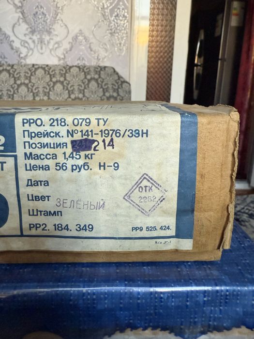 Телефон апаратлар сотилади.Рига.