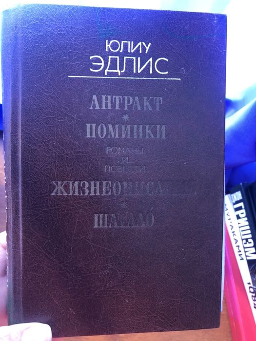 Все книги по 800 тенге