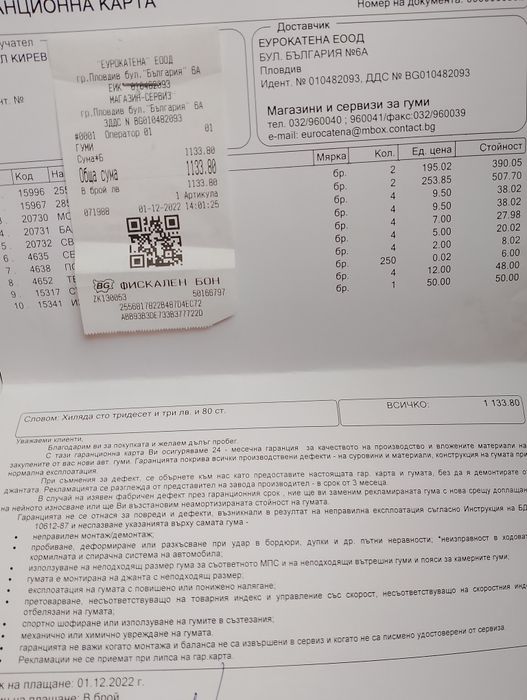 Bmw X5 X6,джанти с гуми 19цола