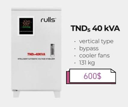 Latr stalbizatorlari, Yangi.