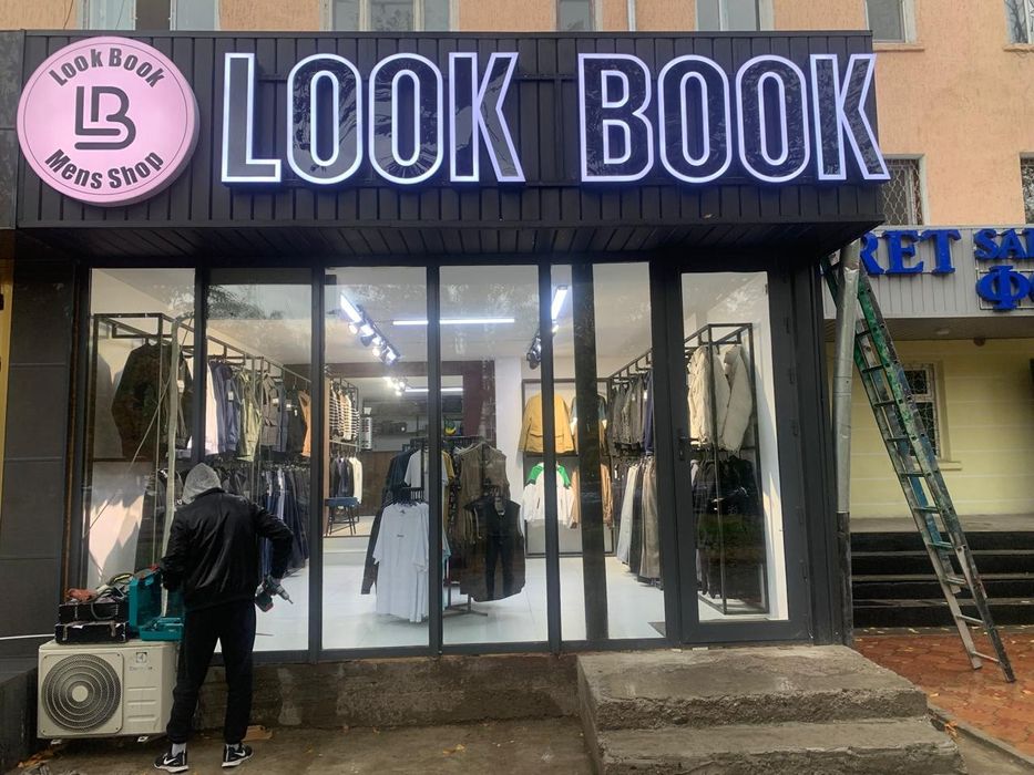 Наружная реклама