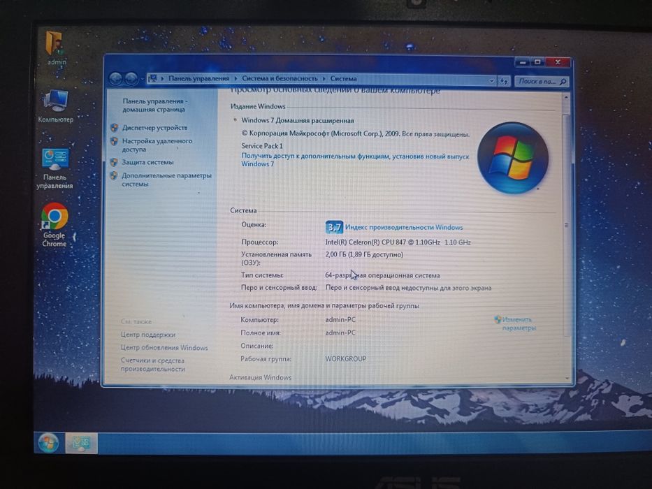 ASUS нетбук продается