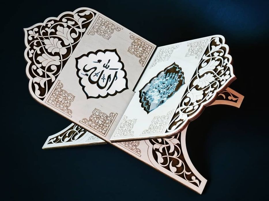 Подставка для Корана