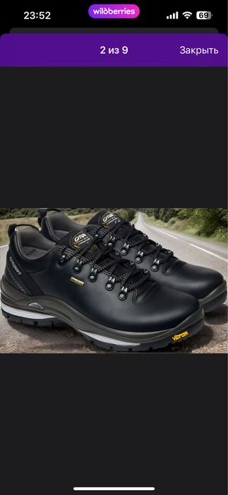 Ботинки Grisport, 45 размер