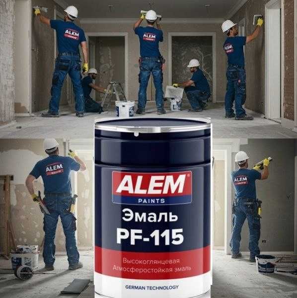 Эмаль Пф-115 UNIVERSAL ГОСТ-6465-76