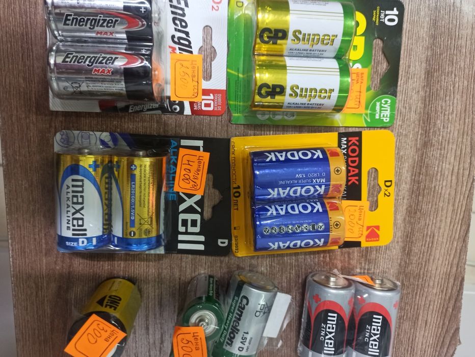 Продажа батарейки