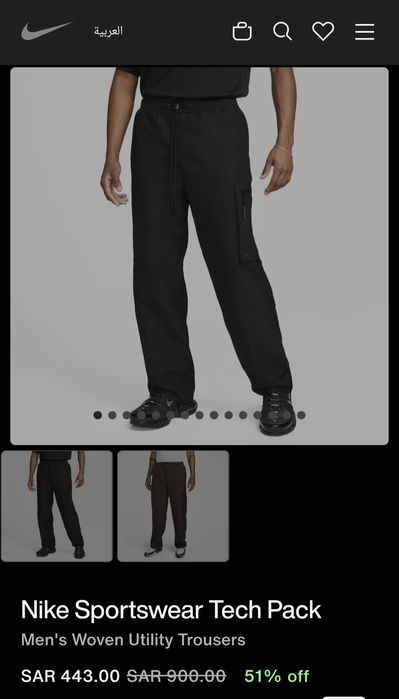 Мъжки панталон Nike tech pack M