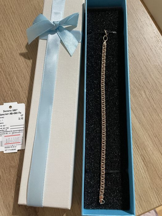 Золотой браслет, новый