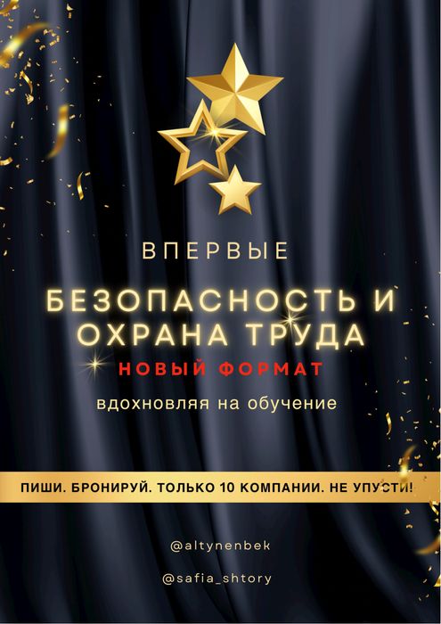 Курсы по рабочим профессиям