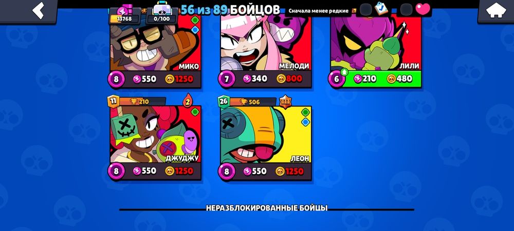 Бравл аккаунт продаю