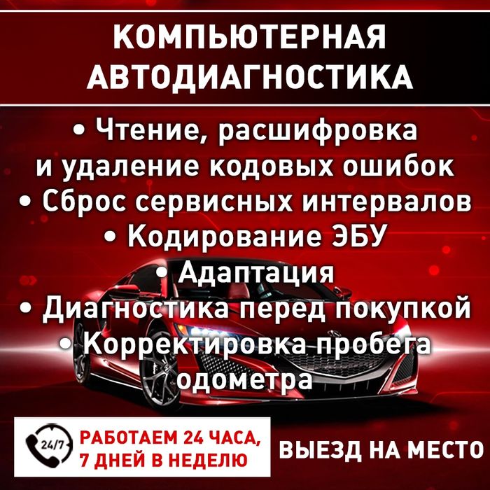 Avto elektrik remont startyor