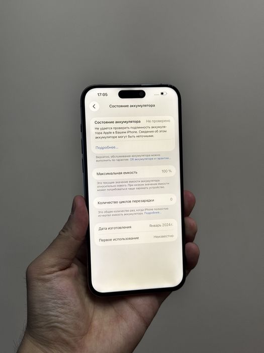Iphone 15 Pro Max. 256гб. 10/10