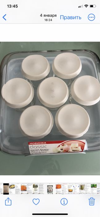 Продается йогуртница