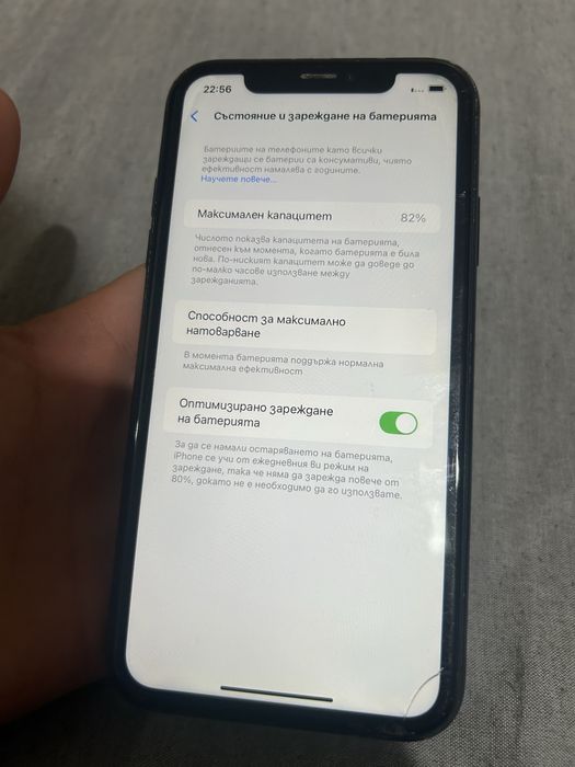 Продавам iPhone XR 128gb