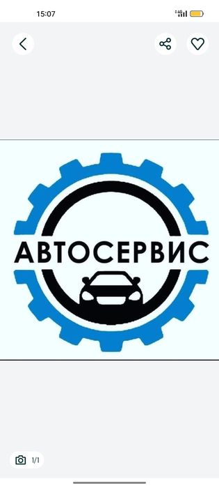 Автокөлік майын ауыстыру, т.б нәрселер