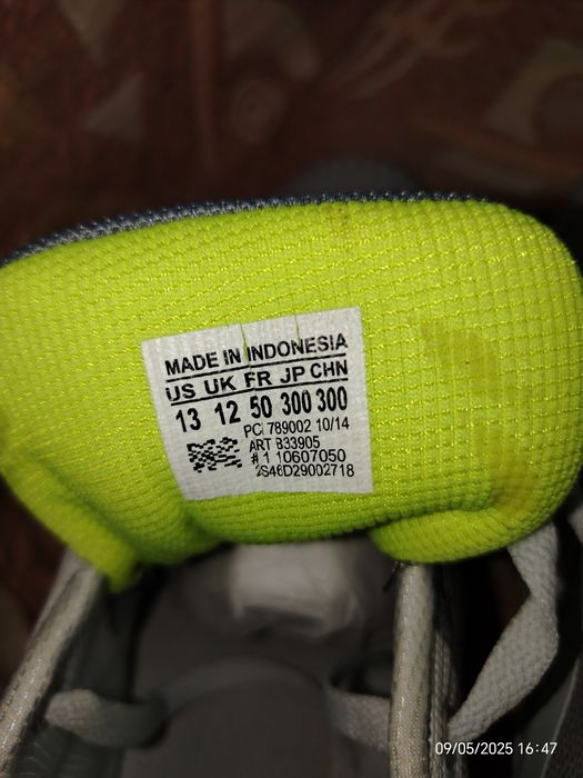 Кроссовки великаны