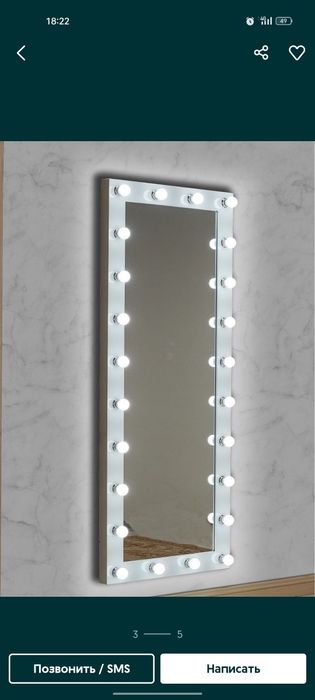 Гримерни зеркало #oyna #ko'zgu #primerochni oyna