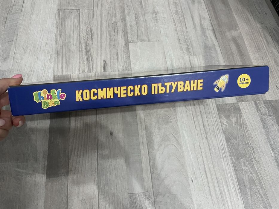 Настолна игра космическо пътуване