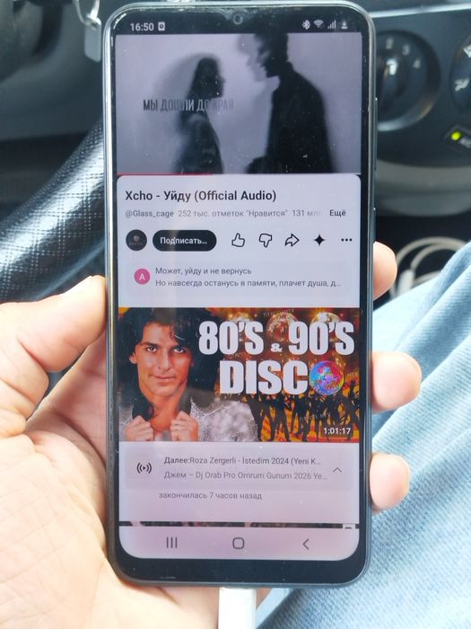 Samsung 03 Kore Sotiladi